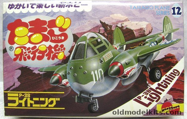 Hasegawa P-38 Lightning 'Egg Plane' - Tamago Plane Series, 12 plastic model kit